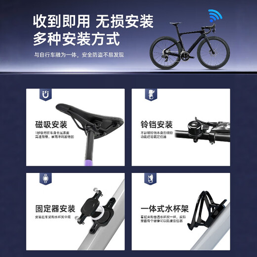 MAILV自行车gps定位器防盗追踪器适用安卓鸿蒙电动自行车防盗报警器airtag公路车山地车防丢器 强磁磁吸苹果款【全球级定位+智能AI芯片】