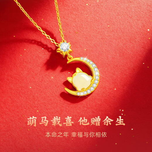GLTEN Year of the Horse, Silver Necklace, Hetian Jade Pendant, Japanese Life Year Gift for Girls, Light Luxury Niche Gift for Girlfriend and Wife
