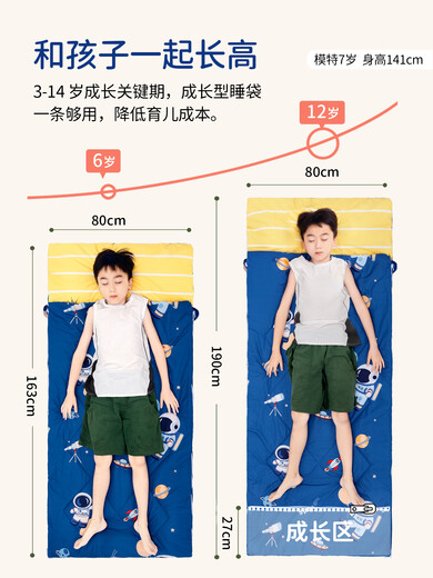 Sleeping bag for children taking naps, primary school students taking lunch breaks, outdoor camping, moisture-proof and thickening for middle and large children 65*180cm Purple Night Rabbit Summer Style 2028 1.9Jin Jin equals 0.5kg