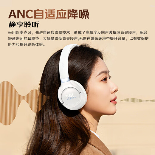 JBL TUNE 780NC Head-mounted Active Noise Canceling Bluetooth Headphones Mobile Headphones Gaming Wireless Wired Headphones Mocha Color