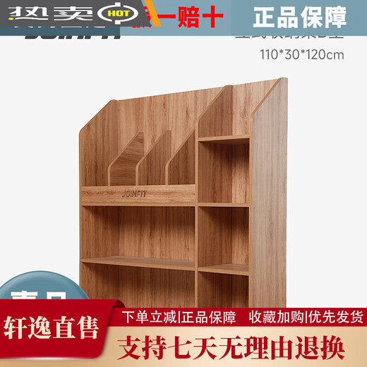 JOINFIT Wooden Gym Storage Rack Pilates Storage Rack Fitness Personal Training Gadget Yoga Studio Hanger Vertical Storage Rack Type B - Red Oak Color Completely Installed