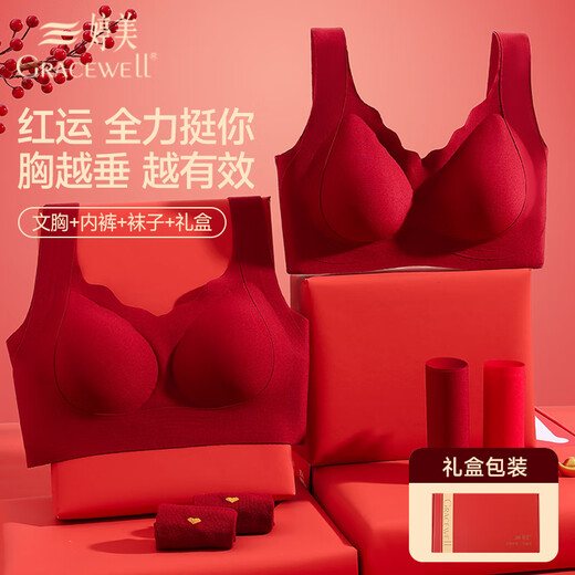 Tingmei red underwear for women with small breasts, gathered zodiac year, no steel ring bra, wedding bride underwear and socks set gift box