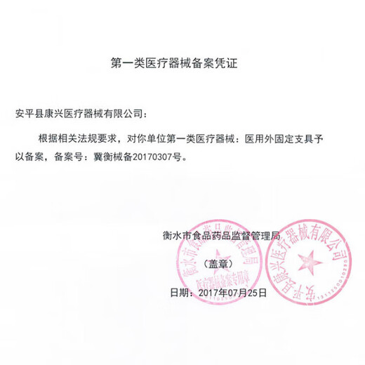 Universal fully wrapped condom underwear, men's isolation pants, adult masturbation underwear style cover for STDs and AIDS, 2 pairs in total, 2 pairs of condom underwear