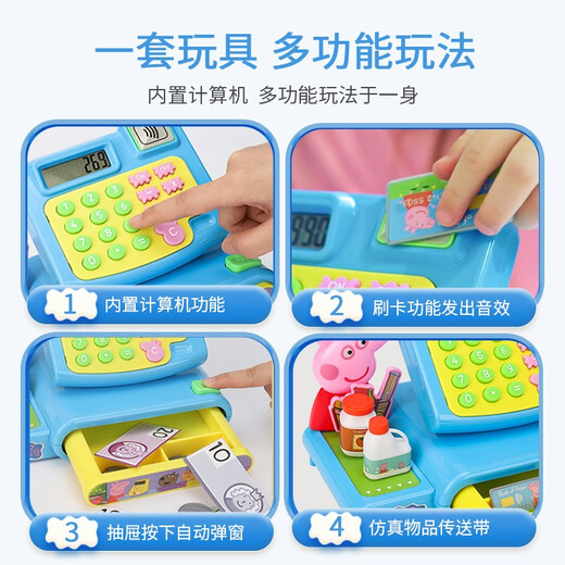 Peppa Pig Play House Toys Musik Telefon Eltern-Kind Interaktive Simulation Registrierkasse Küche Set Kindergeburtstagsgeschenk Peppa Schwein Kasse