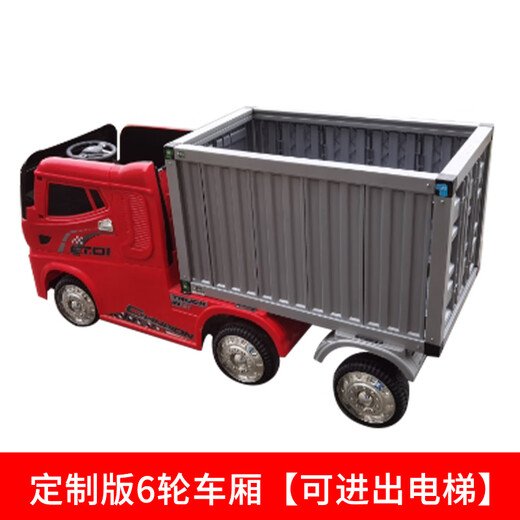 Keshe semi-trailer truck model simulation remote control RC head children's electric car four-wheel container large truck child car standard white four-wheel drive + foam soft tires + leather seats + four-wheel drive