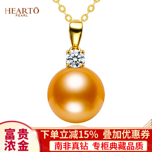 Haitong selected thick gold 18K gold diamond South Sea gold bead pearl pendant single golden seawater pearl necklace for women A grade/slightly flawed rich gold 10-11mm +s925 silver chain