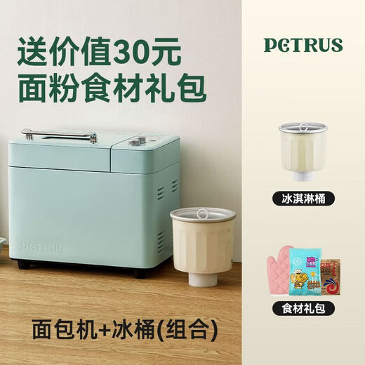 Household bread machine multifunctional full-motion dough kneading fermentation breakfast toaster kneading machine small PE8855 Bai Cui noodles PE8899 green + ice bucket