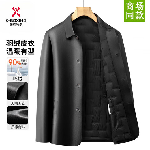 KBXNG Jinba men's 2025 winter new leather jacket lapel button solid color with duck down warm and versatile jacket black XL recommended 130-150Jin Jin equals 0.5 kg