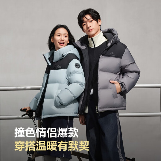 Bosideng New Year's co-branded 25-year down jacket mall men's and women's sports short student jacket