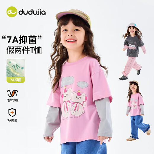 Dudujia 7A antibacterial girls fake two-piece T-shirt spring clothing children's skin-friendly long-sleeved tops for girls casual versatile children's clothing cloud gray 80