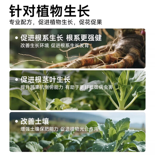 Dr. Xingchen Flower and Grass Compound Fertilizer 11-in-1 Plant Feast Golden Fertilizer Organic Fertilizer for Vegetables, Fruits and Vegetables Universal Full Nutrition Nitrogen, Phosphorus and Potassium Plant Feast Golden Fertilizer 500g*1 bag