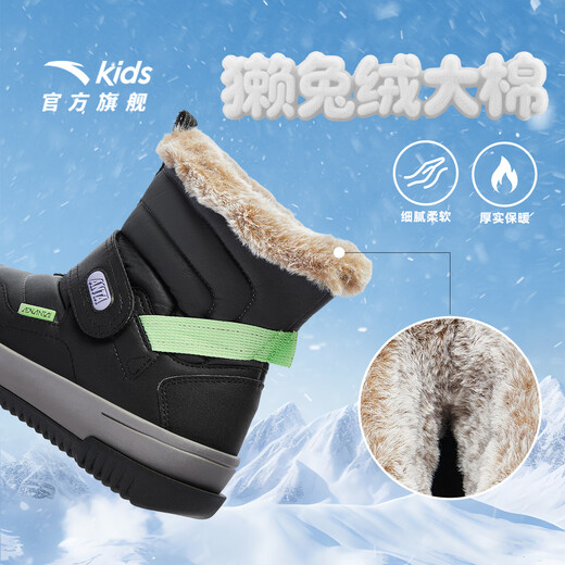 ANTA children's cotton shoes for boys and girls 2025 autumn and winter plus velvet for warmth, non-slip and wear-resistant outdoor high-top long snow boots Castle Gray/Black-1 37