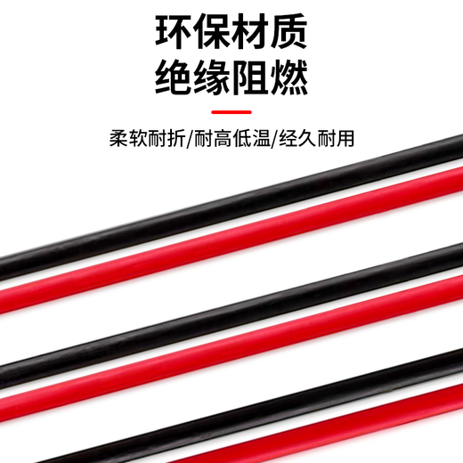 Baye Model Aircraft Adapter Cable XT90 Female to XT60 Female Lithium Battery Cable 10AWG/0.1m BY-XT90F60F001