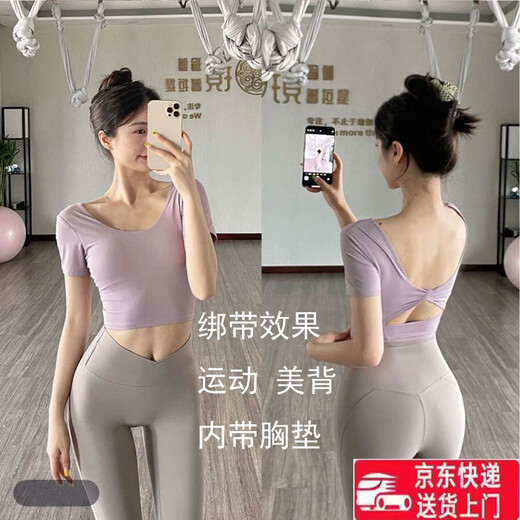 Summer yoga sports tops for women with chest pads, Pilates training, running fitness clothes, back breathable hollow T-shirts J5#pink L recommended 111-124Jin Jin equals 0.5kg