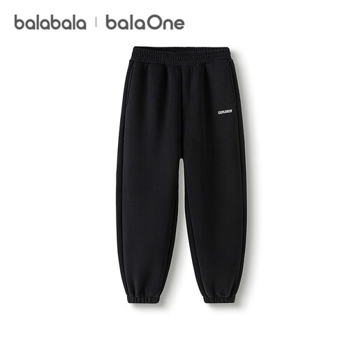 Balabala children's pants boys and girls velvet thickened trousers 2025 autumn and winter legged sports casual pants parent-child fashion