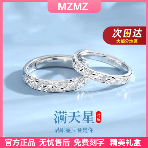 MZMZ baby's breath platinum couple ring men's PT950 platinum knot engagement Valentine's Day birthday gift for girlfriend and wife local warehouse/next day delivery - light luxury baby's breath live mouth pair ring