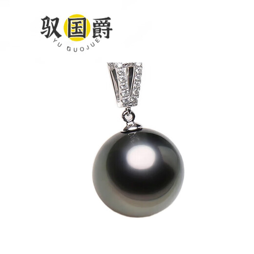 Yu Guojue black pearl pendant gold seawater necklace for wife and mother single perfect round red 9 o'clock 510mm40cm