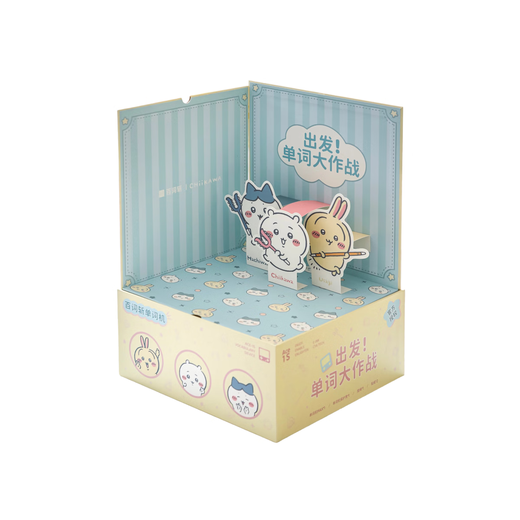 100-word word-cutting machine for junior high school students, pocket English learning machine, real person pronunciation, CHIIKAWA official authorized 1s family portrait gift box version