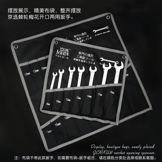 JERXUN multifunctional tool hanging bag canvas bag thickened tool bag ratchet dual-purpose plum blossom wrench hanging bag storage bag double-headed plum blossom wrench cloth bag 10 holes