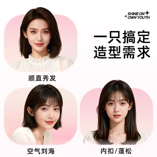 Lena Wireless Hair Straightening Comb Negative Ion Smooth Styling Massage Comb 3-in-1 Mini Portable Fluffy Comb Does Not Harm Hair Straightening Inner Buckle New Year Gift F15 Taoyao Colorful