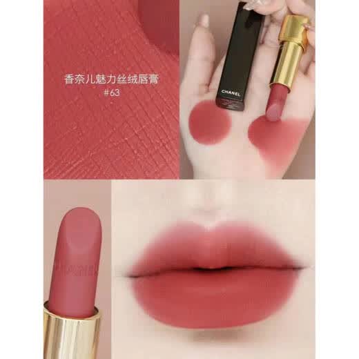 香奈儿（Chanel）口红香水组合套装礼盒装告白套盒伴手礼新年情人节送老婆女友礼物 -粉邂逅+散粉+丝绒唇膏-心形礼盒款-