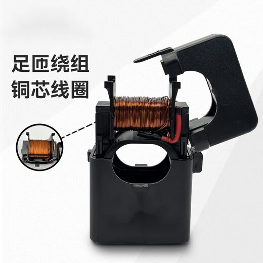 Open type current transformer snap-on high-precision meter measurement AC 16/24/36/50mm opening and closing type 36 holes 150/5