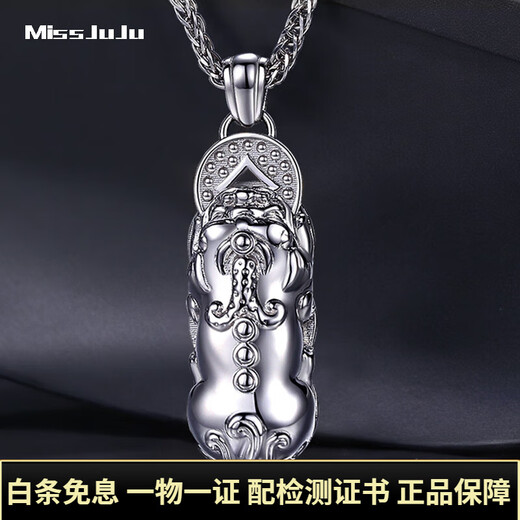 Miss JuJu pt950 platinum Pixiu pendant for men, platinum copper coin necklace, elegant necklace, pendant width is about 10mm, 10.8-11.0 grams + free black leather rope