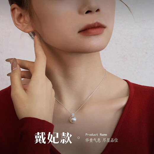 Artificial pearl necklace Princess Diana's same style Shijia Zhengyuan light luxury high-end clavicle chain neck necklace 2025 new style 12MM pearl white 40+5cm