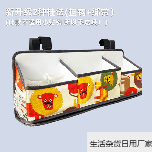 Baby bedside hanging bag diaper storage bag storage bag ready stock dark gray