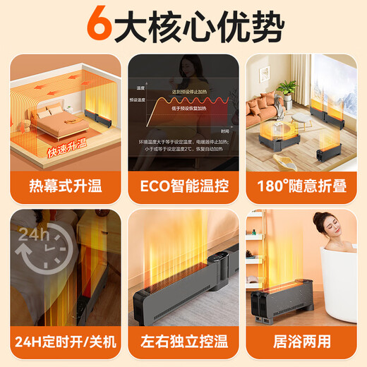 GREE Gold List Product Folding Baseboard Heater Household Instant Heat Electric Heater Remote Control Electric Radiator Waterproof Mobile Floor Heating Dry Clothes Heater NJE-X6020B