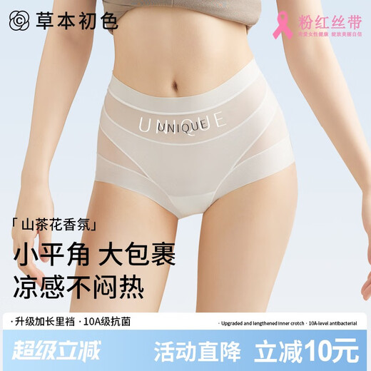 Herbal Primary Color 2025 New Thin High Waist Corset Panties Women's Seamless Breathable Shaping Comfortable Boxer Briefs Women's Black White + Foundation Skin 2XL (140-160Jin Jin equals 0.5kg)