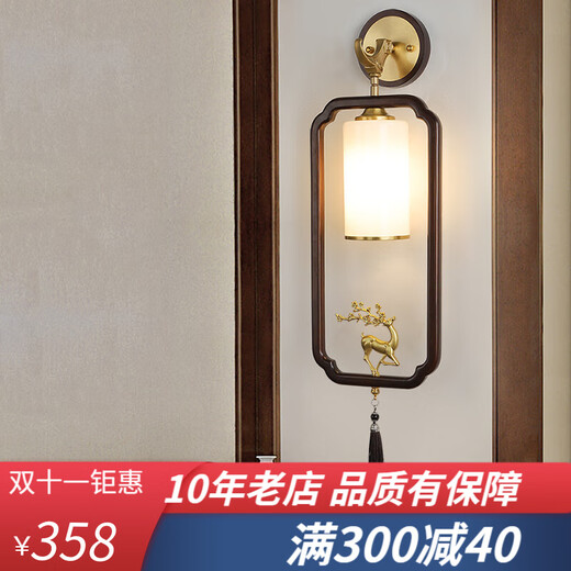 Ancient Tang Style 2024 New Walnut Wall Lamp Living Room Porch TV Background Wall Bedroom Study Aisle Chinese Style Zen Lamp A-1/Model 20 Watt Three Color LED