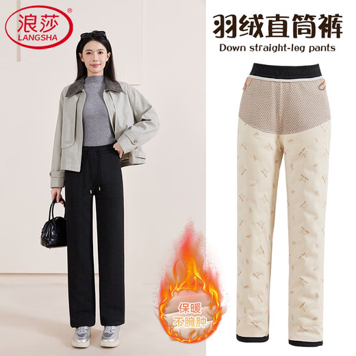 Langsha Down Pants Women's New Winter High-waist Slim Straight Pants Loose Warm Plus Velvet Thickened Casual Pants Black 90% White Goose Down Snow Country Special L Recommended Weight 110-130 Jin Jin equals 0.5 kg