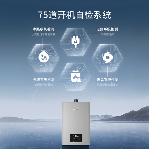 Rinnai whale ton killer whale 20L large liter gas water heater 15% national subsidy for home appliances full water servo constant temperature 20GD72 (JSQ40-GD72)