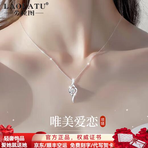 LAOLATU 999 platinum necklace for women PT950 platinum Cupid fashionable and versatile Chinese Valentine's Day gift for girlfriend and wife PT950 platinum moissanite pendant 999 pure platinum O-shaped chain (as shown in the picture)