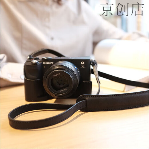 摄曜适用于索尼7相机包微单保护套皮套7374真皮96400底座 A7C限量款深咖啡色底座+垫肩肩带