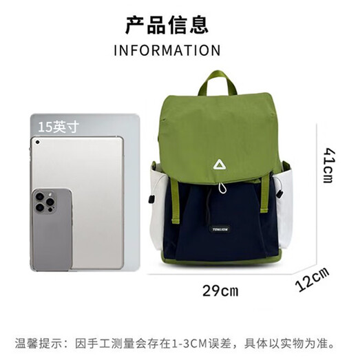 Рюкзак для женщин с откидной спинкой, красивый, легкий дорожный рюкзак, водонепроницаемая сумка для пригородной школы, сумка для компьютера большой емкости для студентов колледжа, зеленая, вмещает 15-дюймовый компьютер, одна сумка
