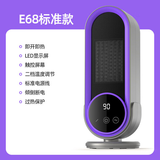 Xiaomi heater small bathroom home bedroom silent baby office heater large area 50 square meters whole house E68S remote control upgrade model timing + remote control standard 220V national regulations