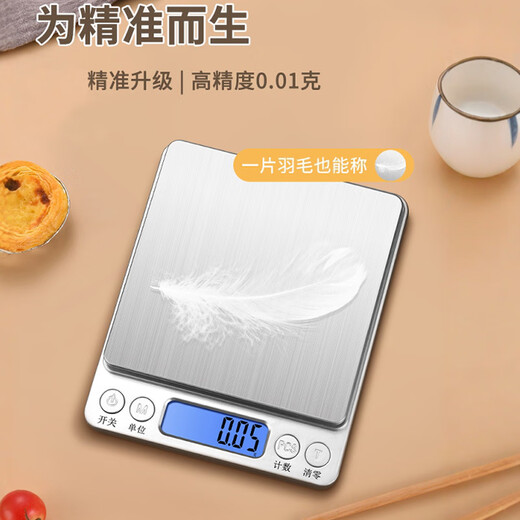 Wanzhuang New Product Small Precision Electronic Scale Home Baking Jewelry Weight Balance Rechargeable Model 3kg_0.1g Free Double Tray_Tray + Charging Cable_Cable