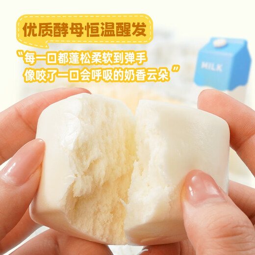 Guangzhou Restaurant Milk Steamed Buns 600g 24 pcs Children's Breakfast Semi-finished Milk Fragrant Steamed Buns Food Fast Food New Year's Gifts