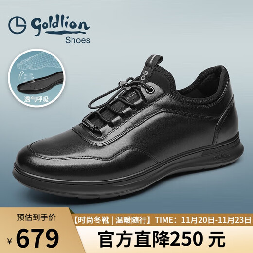 Goldlion men's shoes, business casual shoes, fashionable, comfortable, soft elastic band leather shoes G539410008AAA with gallbladder 42