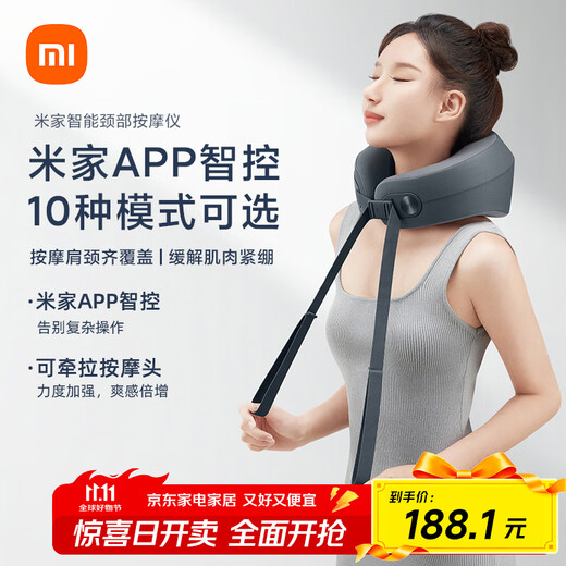Mijia Xiaomi Cervical Massager Pillow Shoulder and Neck Massage Intelligent Massager Cervical Mijia APP Massage Pillow U-shaped Massager Gold List Double Ninth Festival Gift
