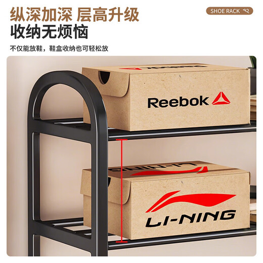 Simple shoe rack doorway multi-layer household shoe storage rack dormitory shoe rack rental room small shoe rack storage rack cost-effective recommendation three-layer black 45cm