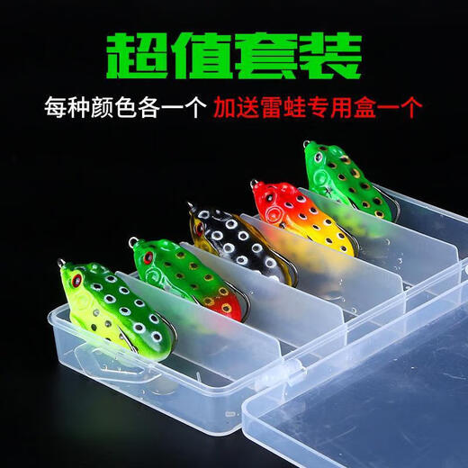 Ayub bionic thunder frog black fish specializes in killing sequins, modified small frog lures, fake bait, long-range bait, simulated fishing gear, boxed 5 pieces