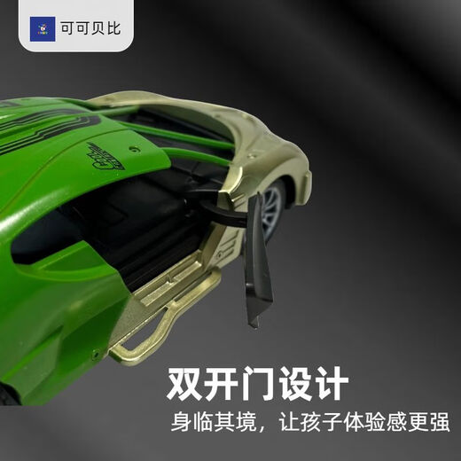 Shantou Lincun Remote Control Car Toy Children's Toy Remote Control Car Model Electric Toy Competition Drift Car Remote Control Racing Boy Red