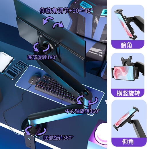 Original portable screen display stand without punching, lifting and rotating tablet phone ipad mechanical arm external expansion vertical screen black portable screen 75*75 hole pitch special pneumatic