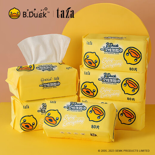 B.duck enlarged and thickened wet and dry face washcloth suitable for mothers and infants disposable face washcloth 100% fiber little yellow duck 801 pump-out face washcloth 80 pumps*1 pack 200*200mm
