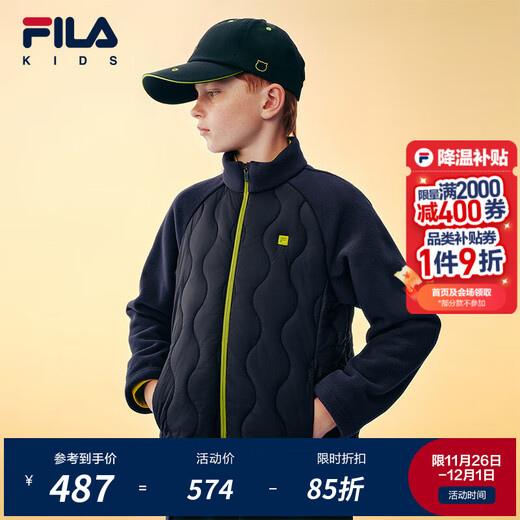 FILA children's cotton clothing 2025 winter new large and small children's sports jackets boys and girls school uniform artifact RD Sapphire-NV 165