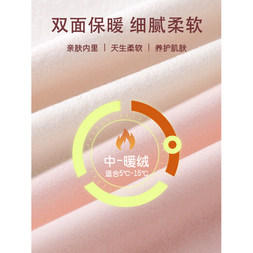 Red Bean Children's Developmental Warm Vest Girls' Velvet Vests Junior High School and High School Girls' Underwear with Breast Pads Autumn and Winter 2 Pack Purple + Skin Color M Recommended 60-80 Jin Jin equals 0.5 kg