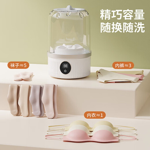 Xiaomi baby washing machine underwear fully automatic washing machine portable washing machine small sock washing machine Xiaomi white mini+ installation-free + eight-dimensional pulsator cleaning 2025 top with powerful brushless motor
